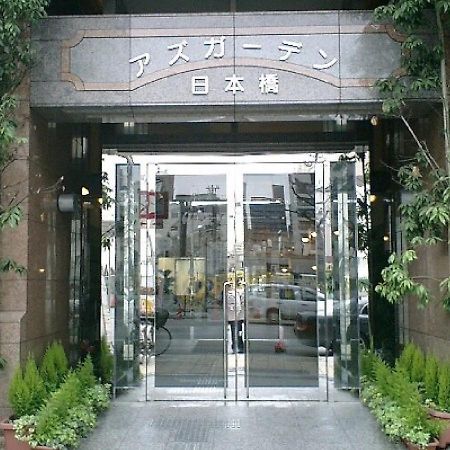 Azu Garden Nippombashi / Vacation Stay 74129 Osaka Exterior photo